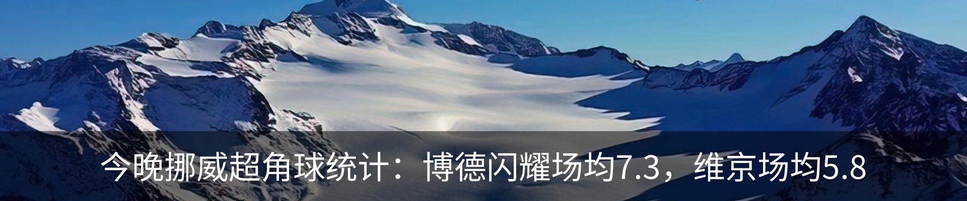 新闻中心