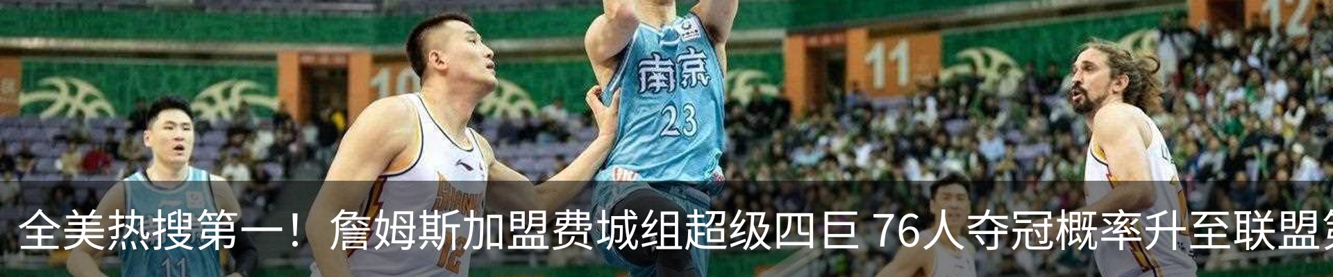 新闻中心