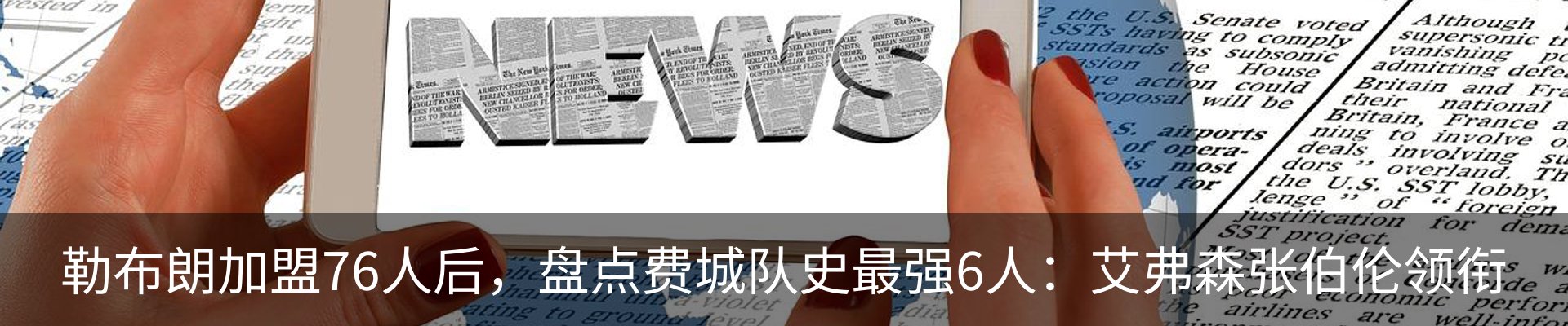 新闻中心