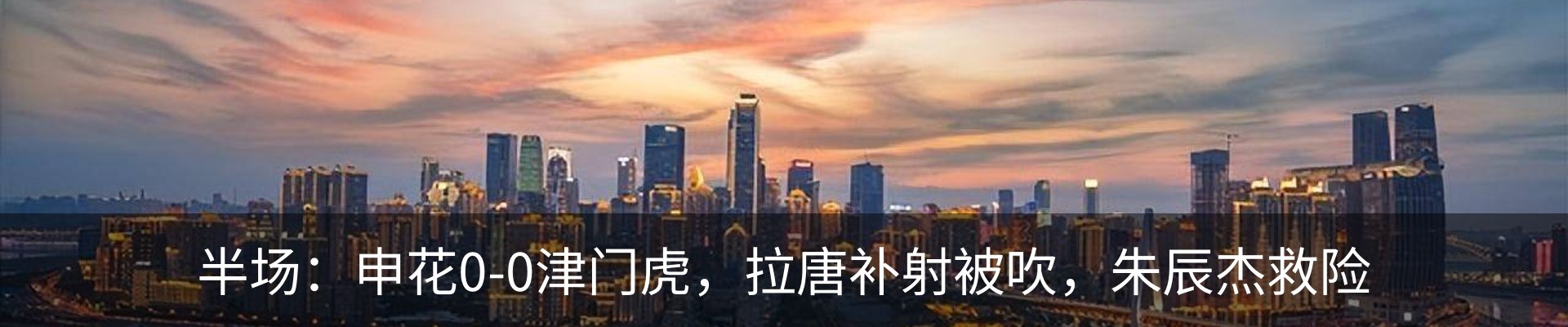 新闻中心
