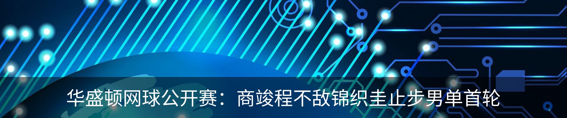 新闻中心