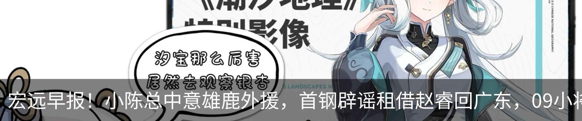 新闻中心