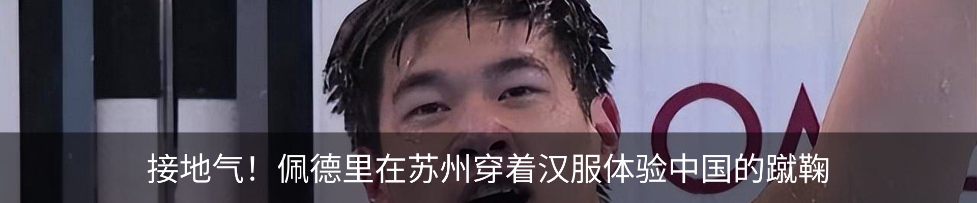 新闻中心