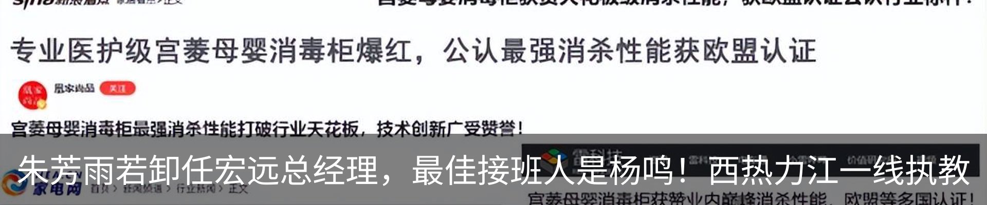 新闻中心