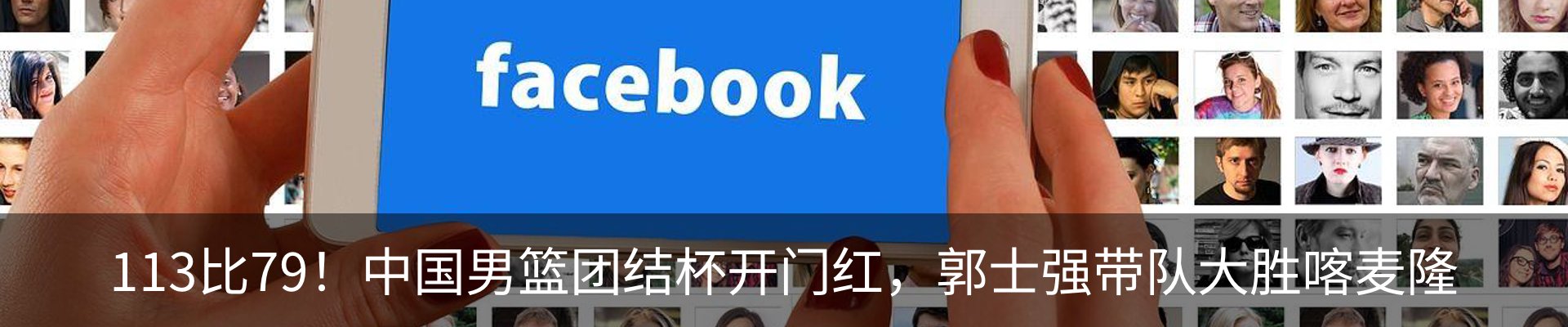 新闻中心